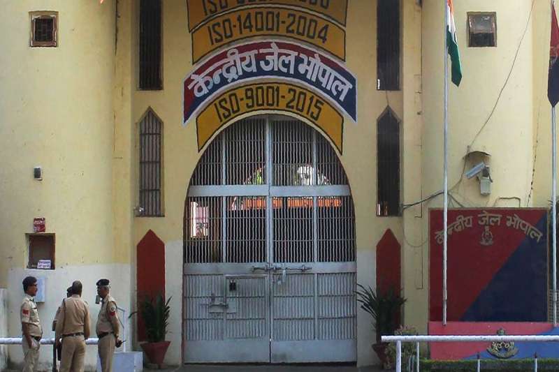 Bhopal Central Jail