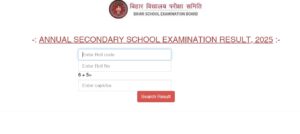 Bihar Board 10 class result link