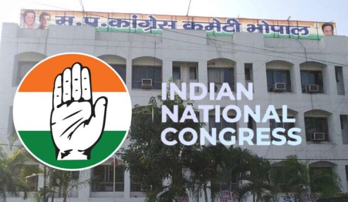 MP Congress MP Congress