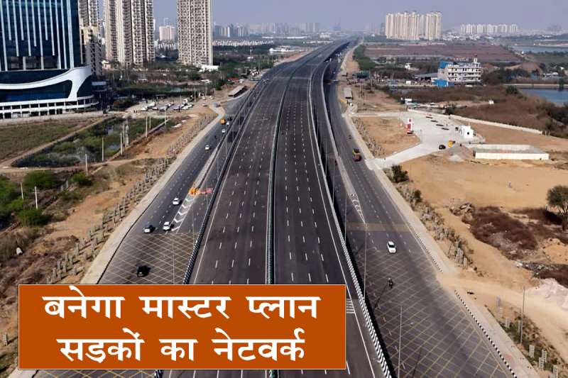 Indore New Road Plan