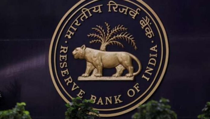 Reserve Bank Reserve Bank