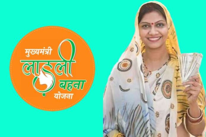 Ladli_Behna_Yojana.jpg