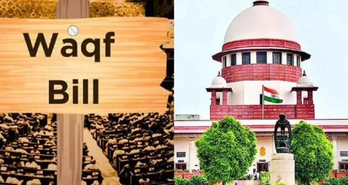 Supreme Court Waqf Bill