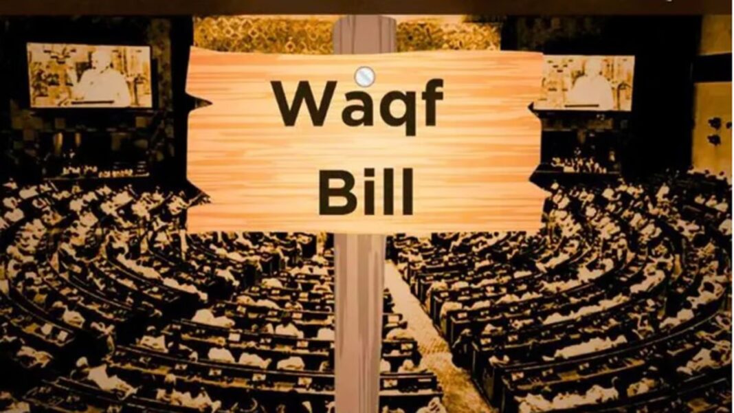Wakf Bill Parliament