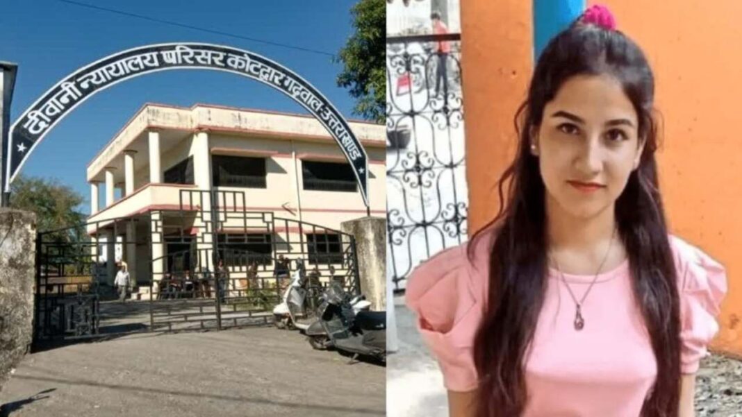 Ankita Bhandari Murder Case