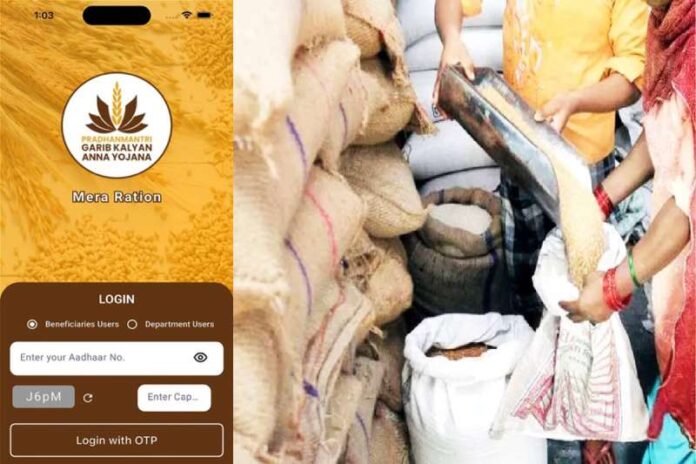 EKYC_mandatory_in_ration_scheme.jpg