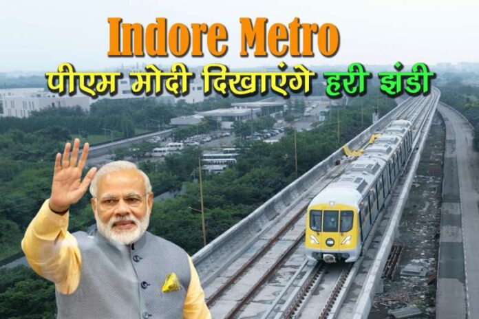 Indore Metro Indore Metro