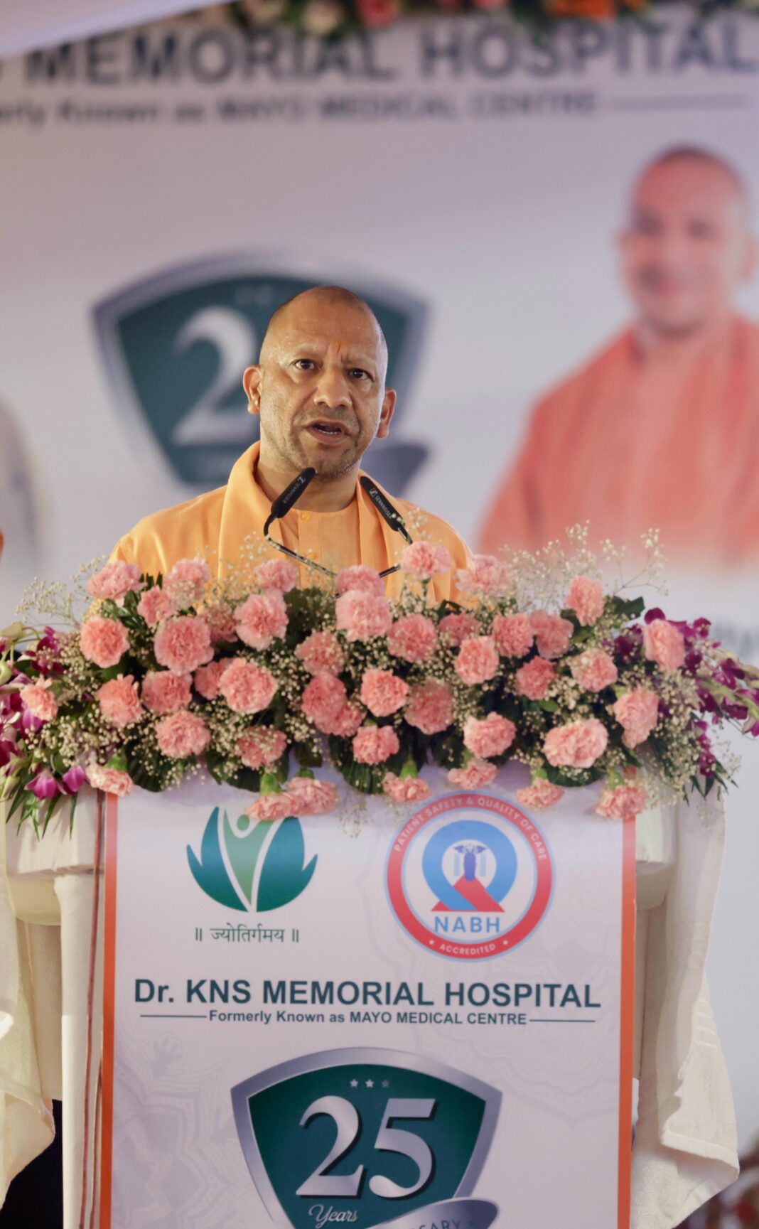 CM Yogi