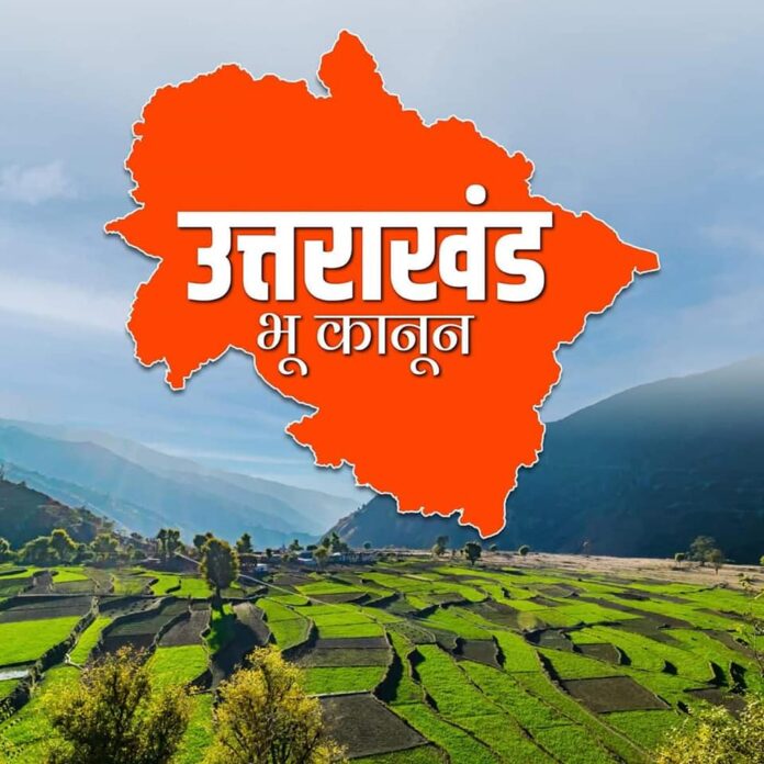 bhukanun
