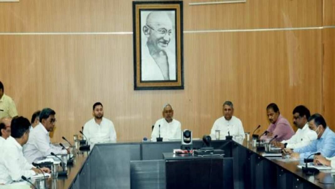 Bihar Cabinet Meeting
