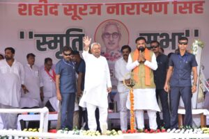 CM Nitish kumar Darbhanga