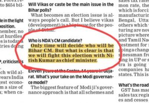 Amit Shah on Nitish Kumar's CM candidature