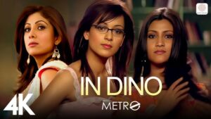Life in a Metro