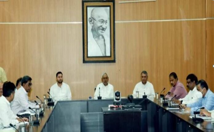 Bihar Cabinet Meeting Bihar Cabinet Meeting