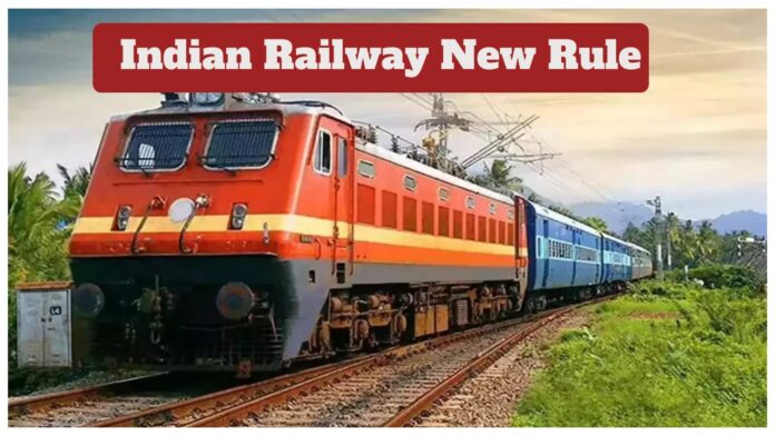 Railway New Rule