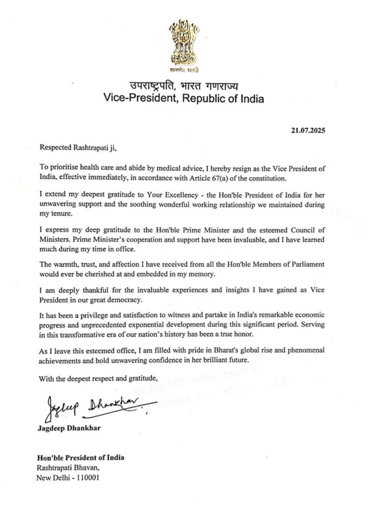 VP Jagdeep Dhankhar's resignation letter