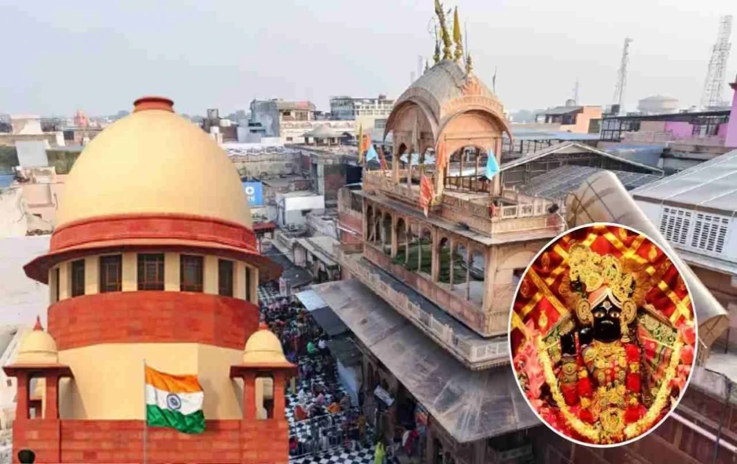Banke Bihari Mandir Trust