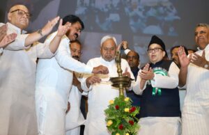 Bihar State Madrasa Education Board