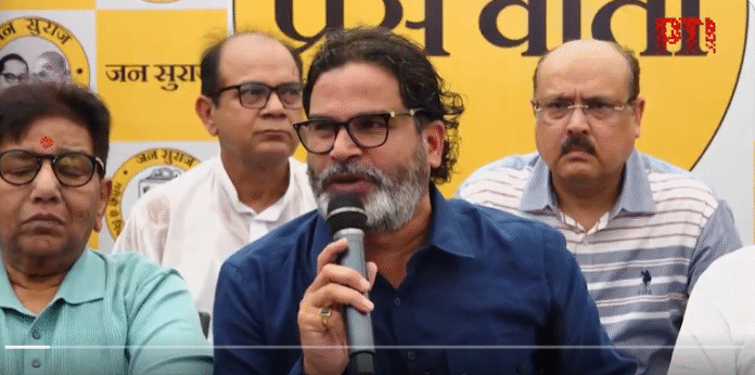 Prashant Kishor