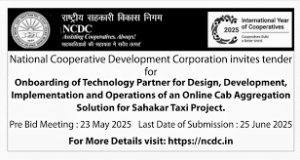 NCDC Tender
