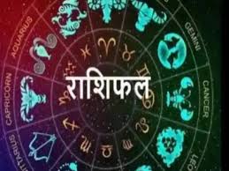 Horoscope7-1-30.jpg