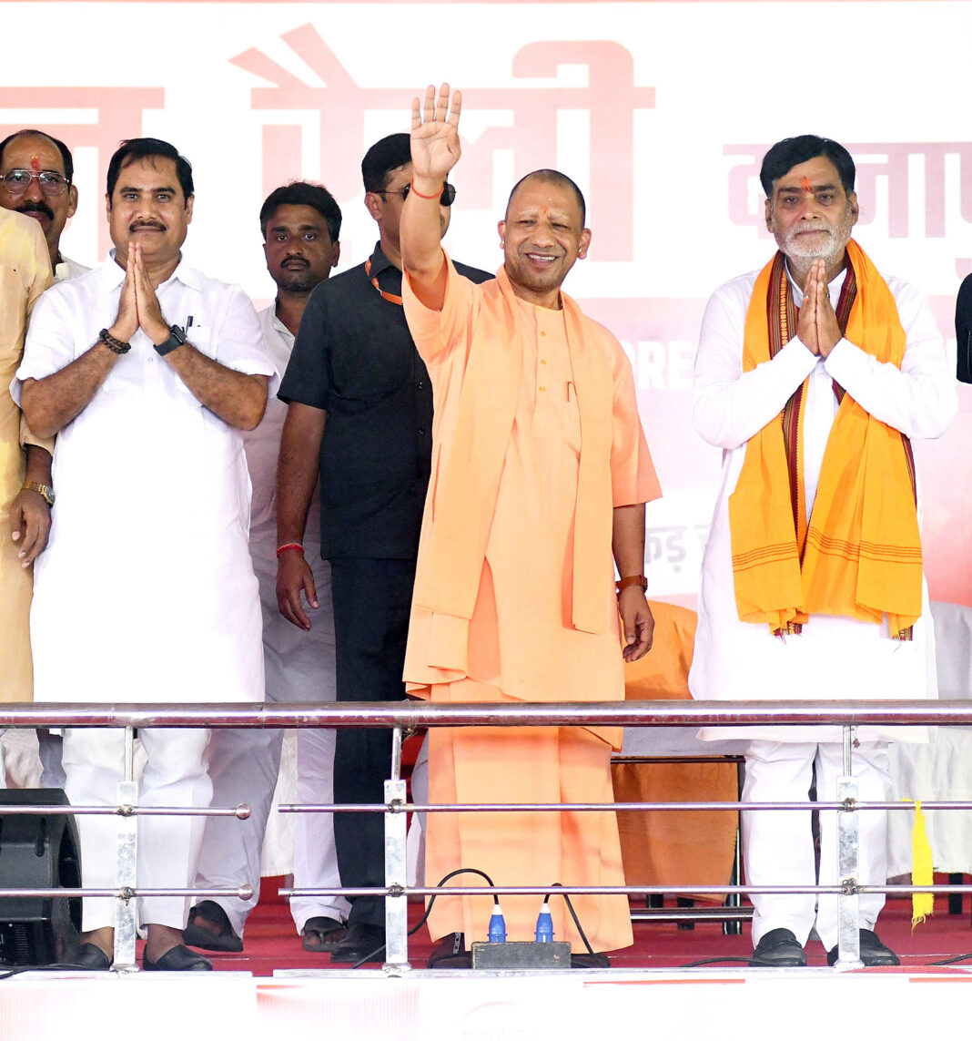 Yogi Adityanath Bihar