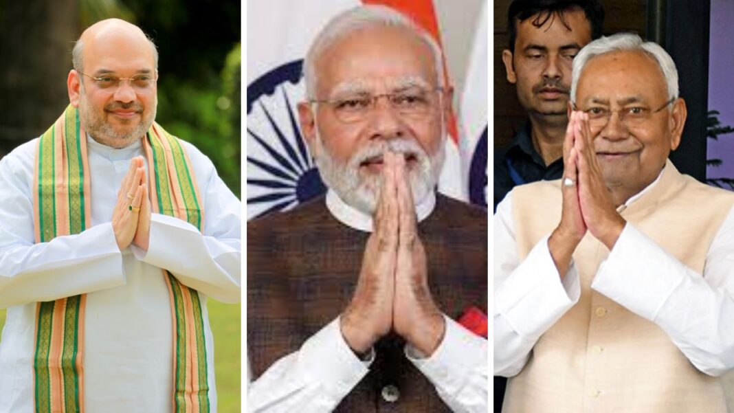 Nitish Kumar's Oath Ceremony