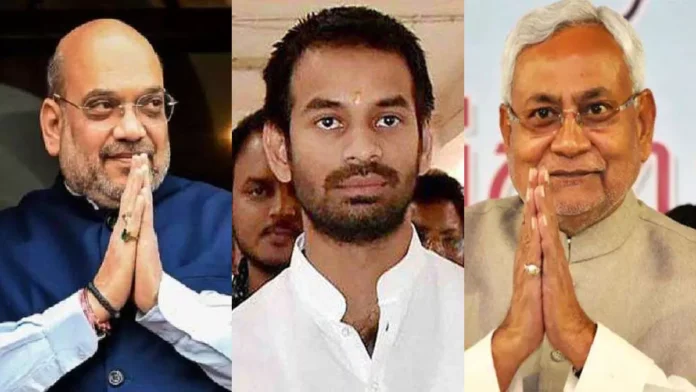 Tej Pratap Yadav Tej Pratap Yadav
