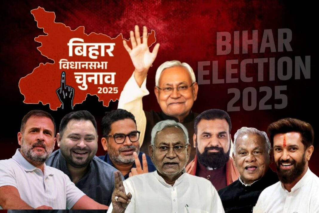 bihar 2nd phase