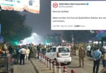 लाल किले के पास विस्फोट के बाद राहत: 5 दिन बाद खुला नेताजी सुभाष मार्ग, सामान्य हुई आवाजाही