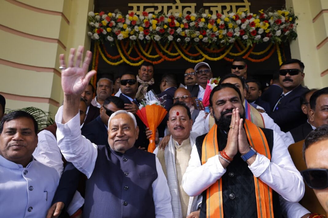 Bihar VidhanSabha Session Start