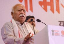 X ने RSS प्रमुख मोहन भागवत के न्यूयॉर्क इवेंट के आयोजकों का अकाउंट सस्पेंड कर दिया