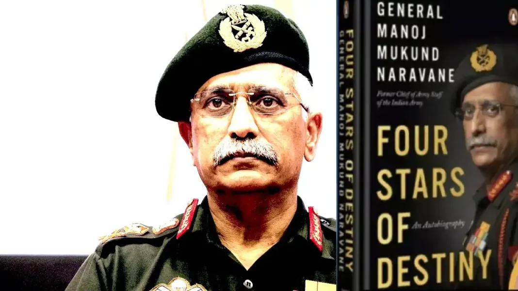 General Naravane's book