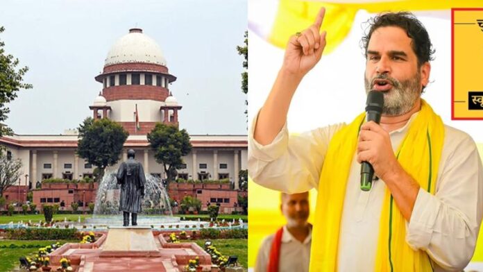 Prashant-Kishore-Jan-Suraaj-Party-in-SC.jpg