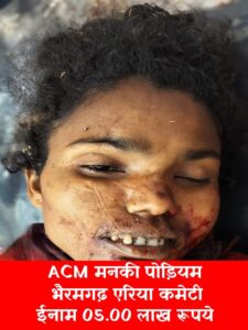 एसीएम मनकी पोडियम