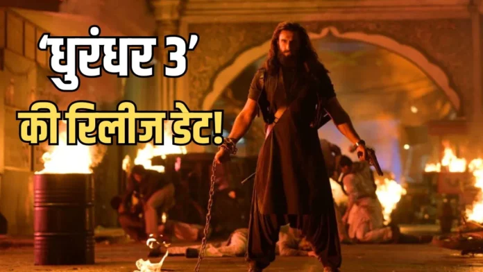 Dhurandhar 3 Dhurandhar 3