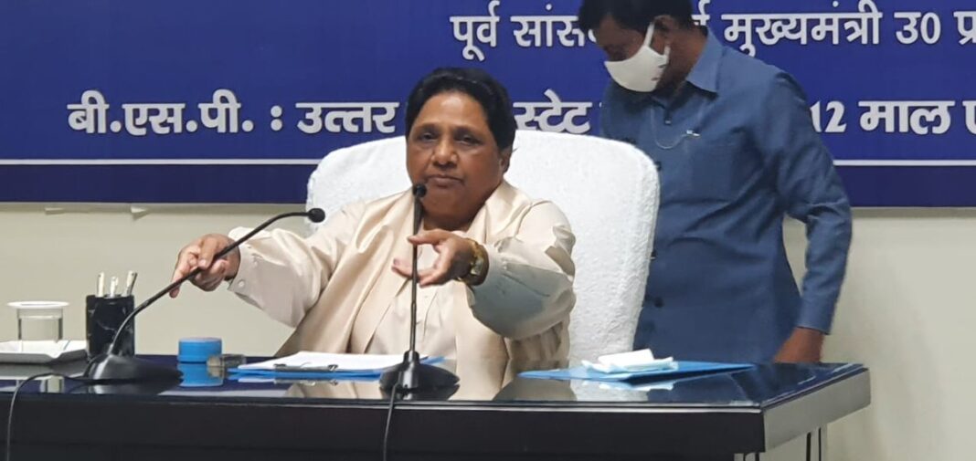 Mayawati Meeting Lucknow