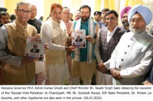 MP Sports Festival Souvenir