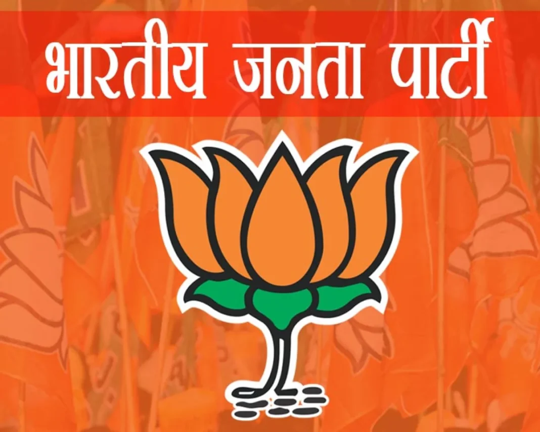  BJP Major Reshuffle