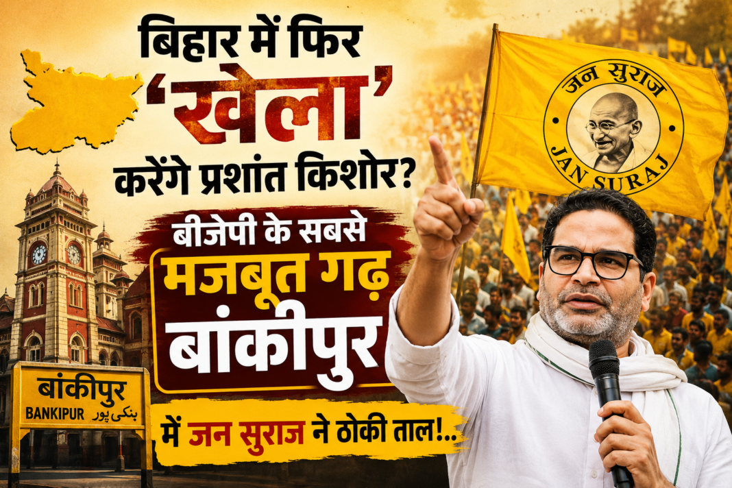 Prashant Kishor
