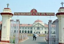 पटना हाईकोर्ट में सरकारी वकीलों की नई नियुक्ति का रास्ता साफ, सभी विधि पदाधिकारियों ने दिया स्वेच्छिक इस्तीफा