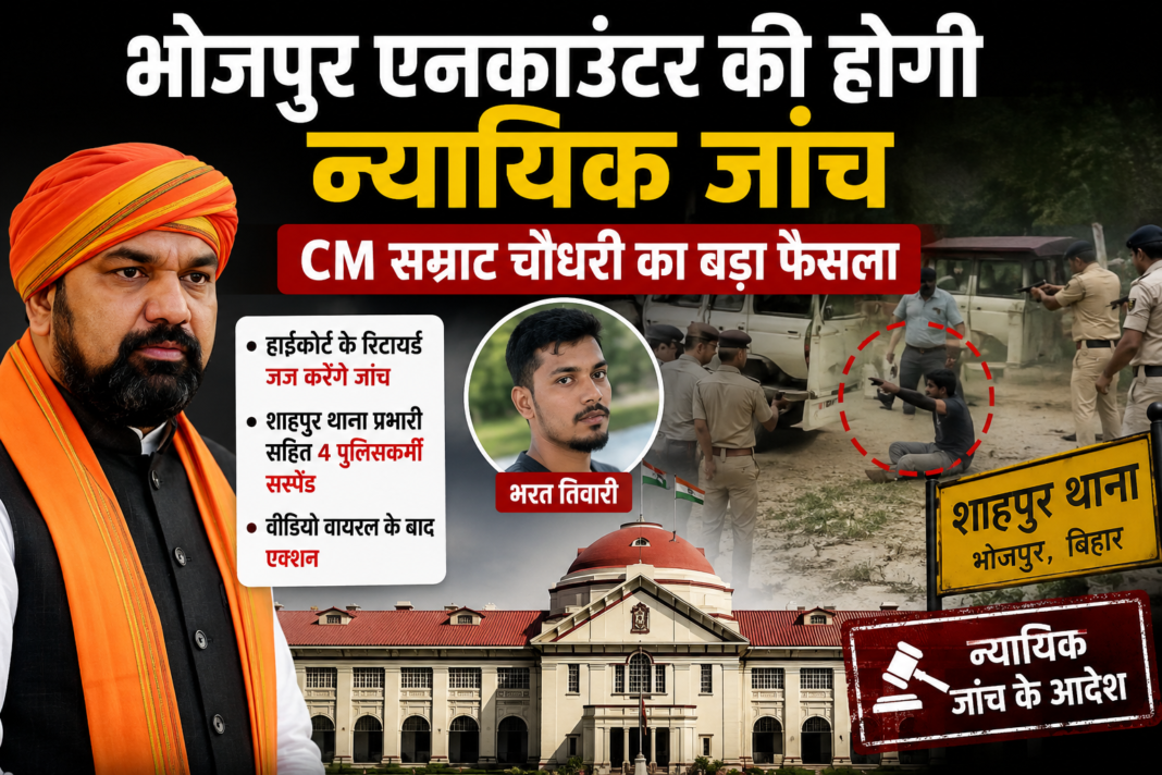 Bharat Tiwari Encounter