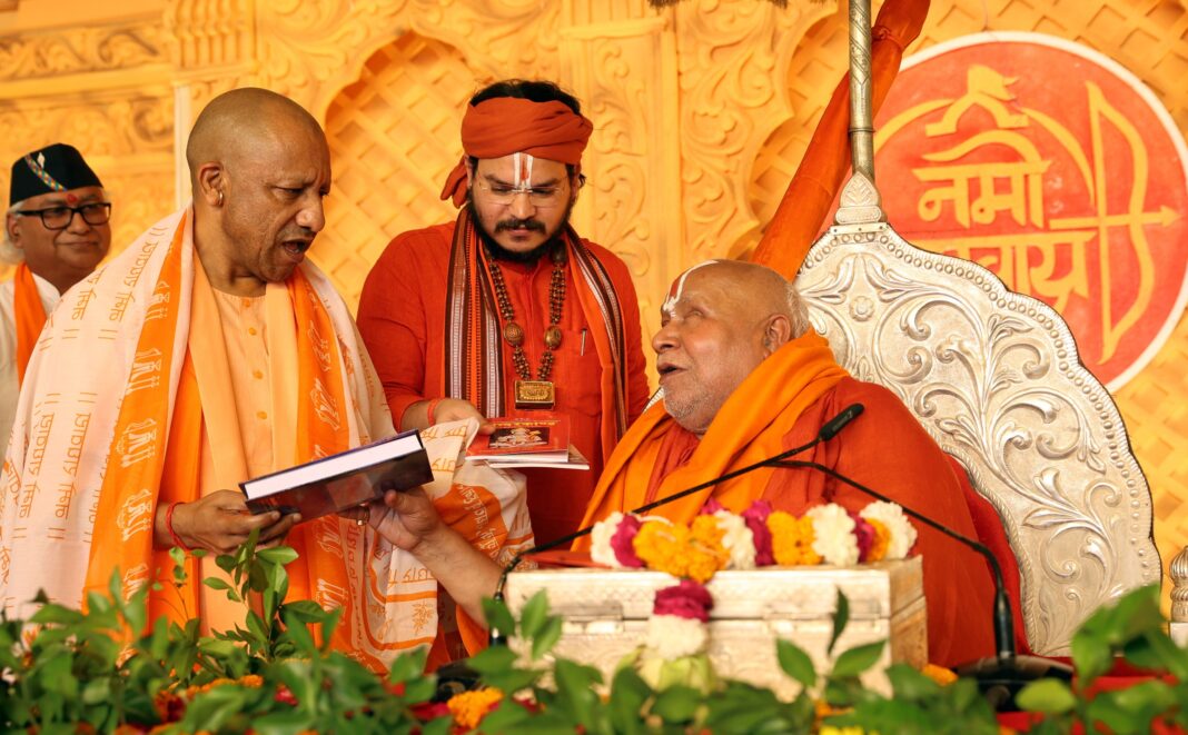 Yogi Adityanath