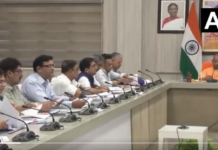 फायर NOC को लेकर सीएम योगी का बड़ा आदेश-समय खत्म होने से पहले जारी करें नोटिस,जनसुरक्षा से कोई समझौता नहीं.. CM Yogi Review Meeting