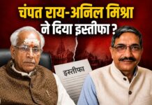 क्या चंपत राय और अनिल मिश्रा ने नहीं दिया इस्तीफा? विहिप का बड़ा दावा, बढ़ता जा रहा है दबाव Champat Rai resignation