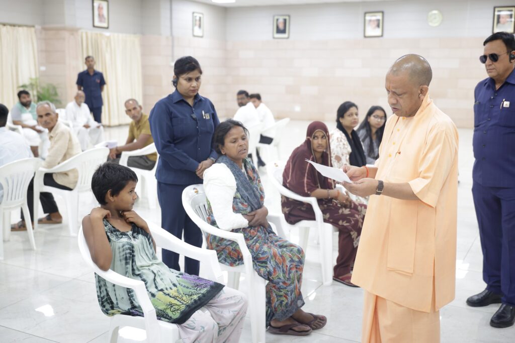 CM Yogi Janta Darshan