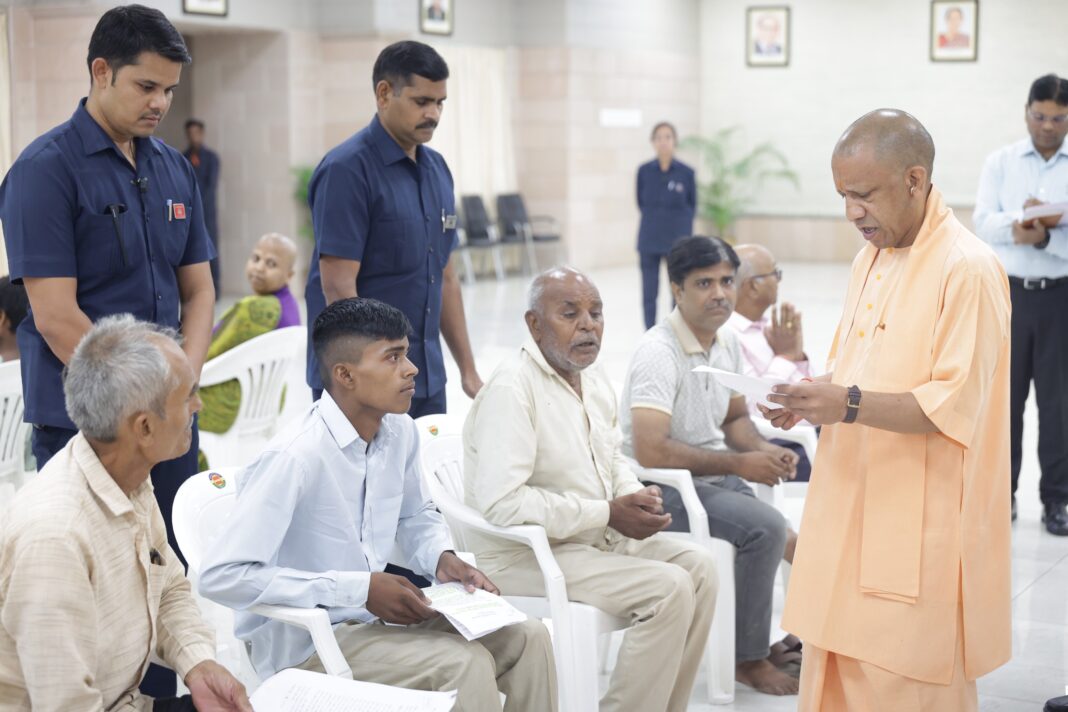 CM Yogi Janta Darshan