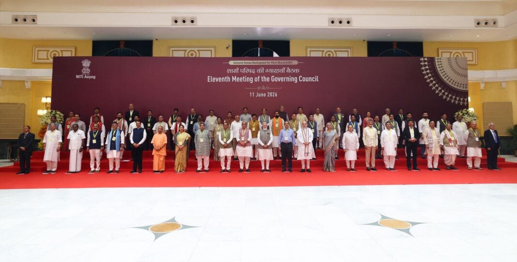 Niti Aayog Meeting