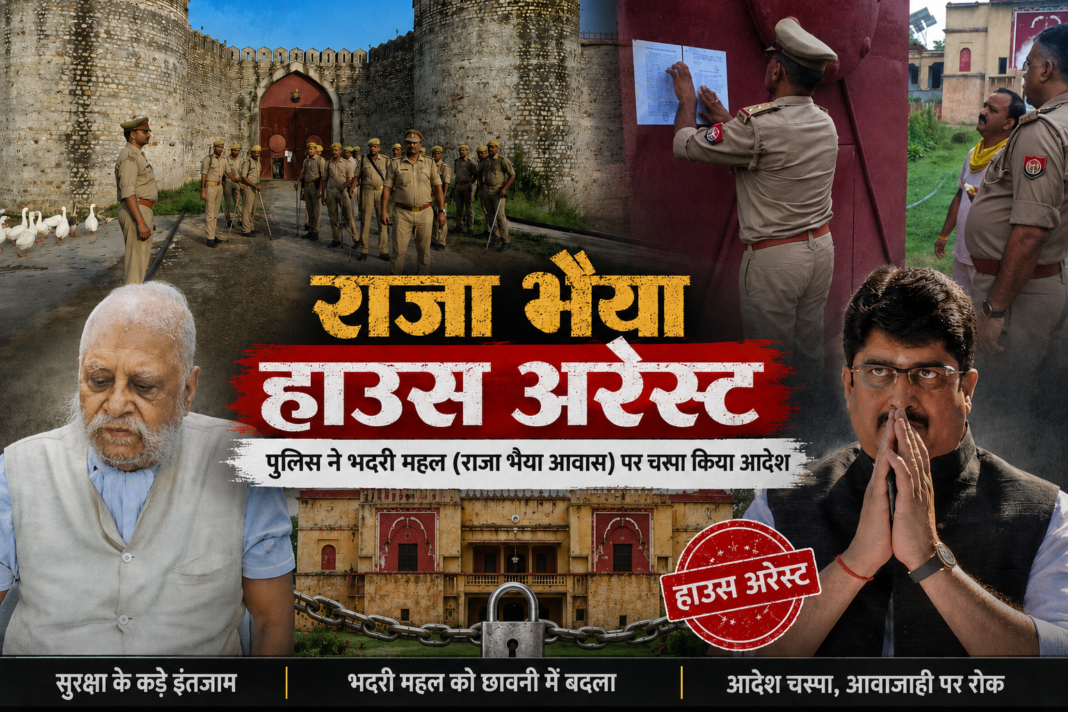 Raja Bhaiya House Arrest