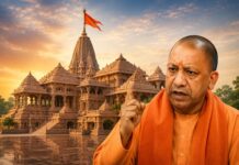 श्रीराम जन्मभूमि दान प्रकरण में पहली FIR,8 नामजद समेत कई आरोपी जांच के घेरे में Ram Mandir Donation Scam